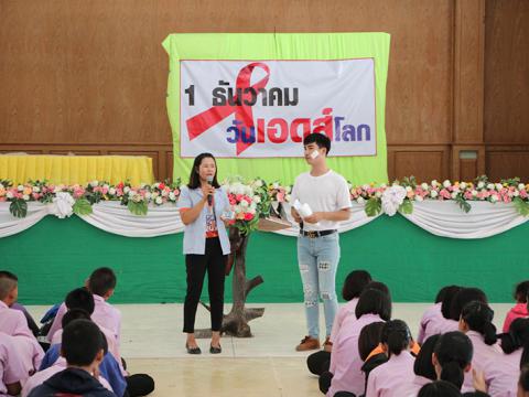 วันเอดส์โลก