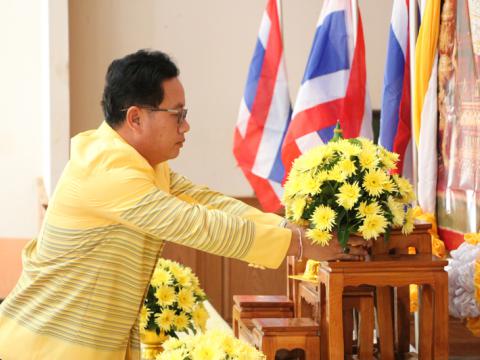 กิจกรรมวันพ่อแห่งชาติ