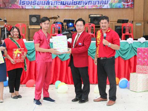 กิจกรรมส่งท้ายปีเก่าต้อนรับปีใหม่